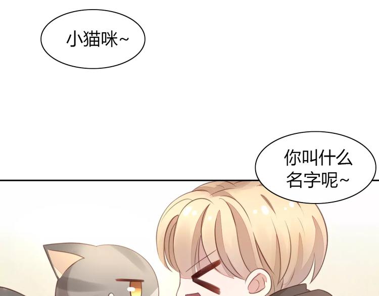 《猫爪之下》漫画最新章节第20话  互相照顾免费下拉式在线观看章节第【19】张图片