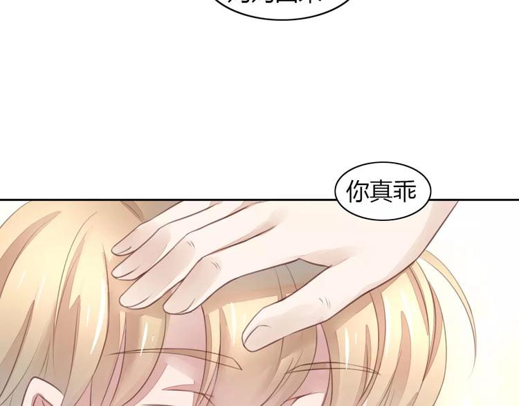 《猫爪之下》漫画最新章节第20话  互相照顾免费下拉式在线观看章节第【32】张图片