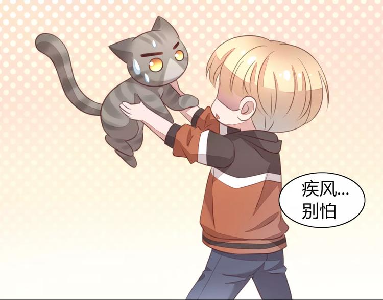 《猫爪之下》漫画最新章节第20话  互相照顾免费下拉式在线观看章节第【54】张图片