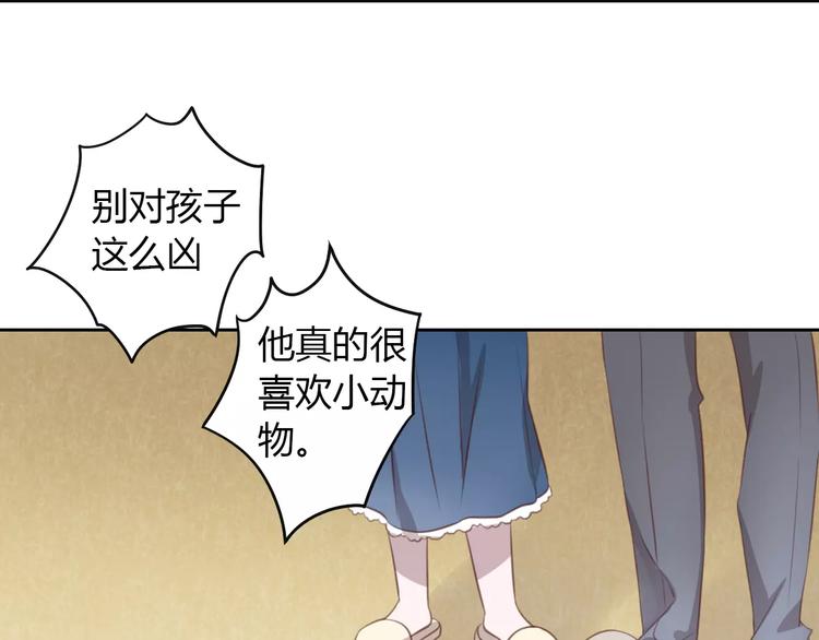 《猫爪之下》漫画最新章节第20话  互相照顾免费下拉式在线观看章节第【55】张图片