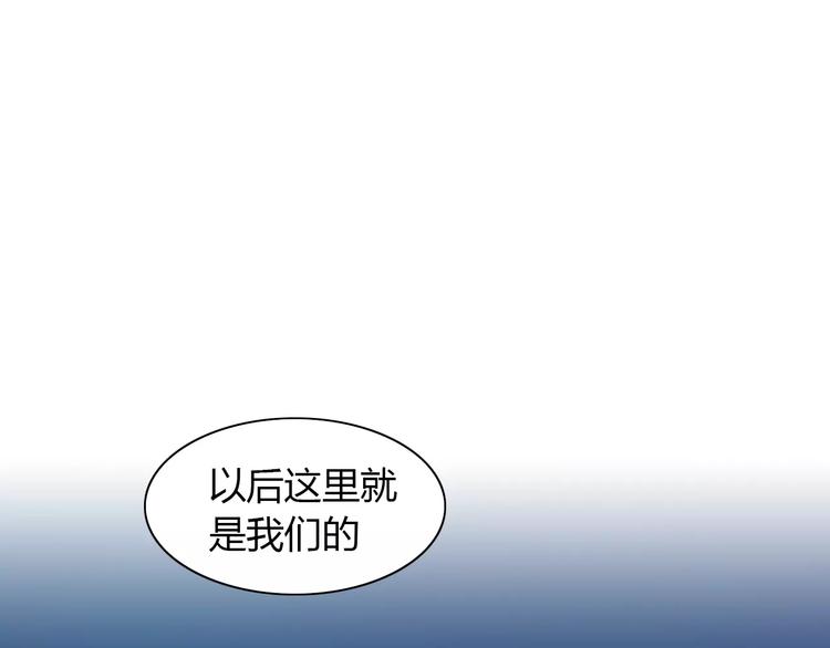 《猫爪之下》漫画最新章节第20话  互相照顾免费下拉式在线观看章节第【87】张图片