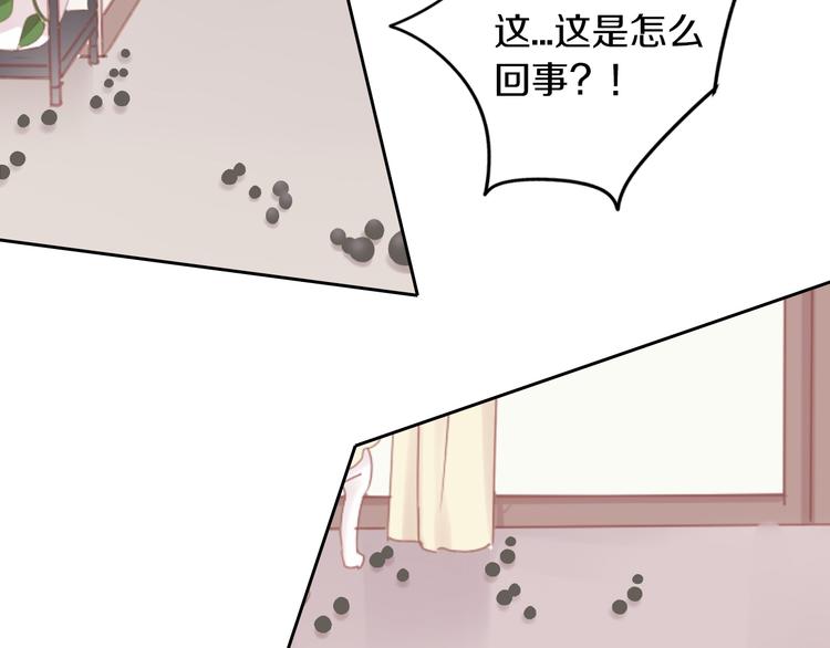 《猫爪之下》漫画最新章节第190话 兔叽的“坏心眼”免费下拉式在线观看章节第【19】张图片