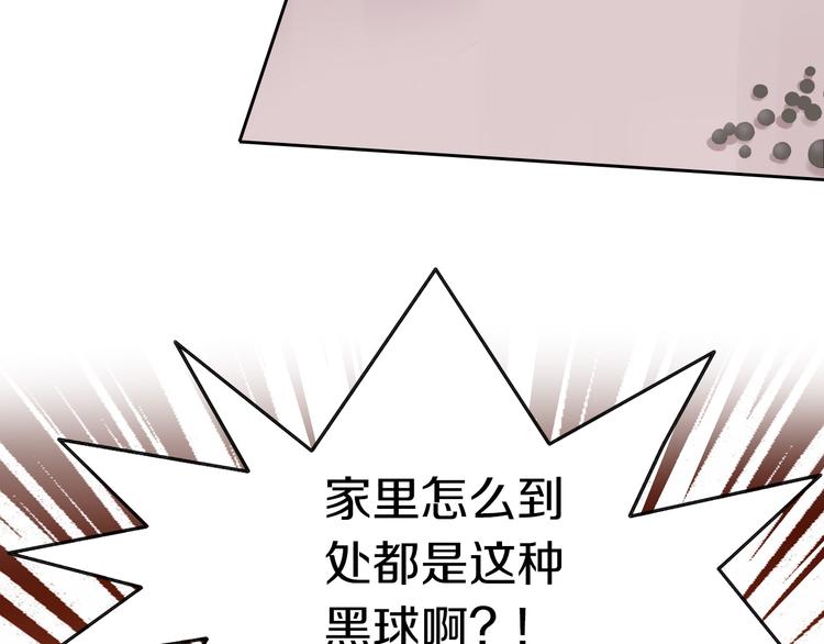 《猫爪之下》漫画最新章节第190话 兔叽的“坏心眼”免费下拉式在线观看章节第【20】张图片