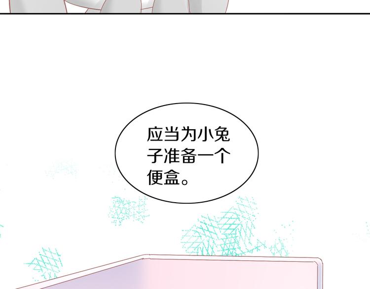 《猫爪之下》漫画最新章节第190话 兔叽的“坏心眼”免费下拉式在线观看章节第【48】张图片