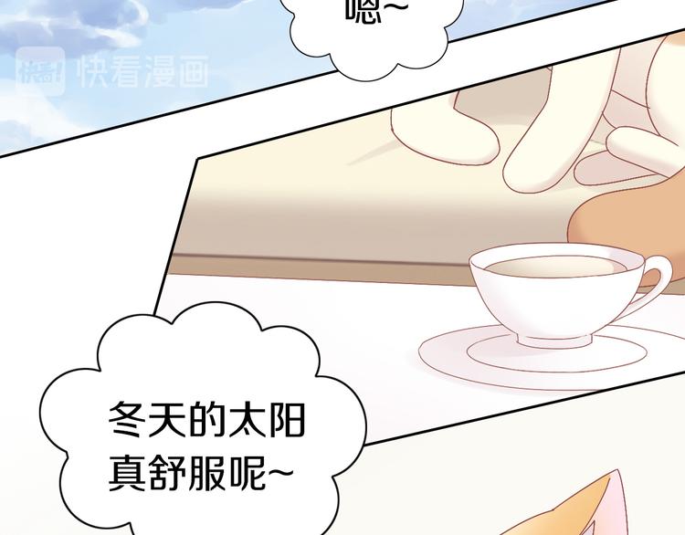 《猫爪之下》漫画最新章节第190话 兔叽的“坏心眼”免费下拉式在线观看章节第【6】张图片