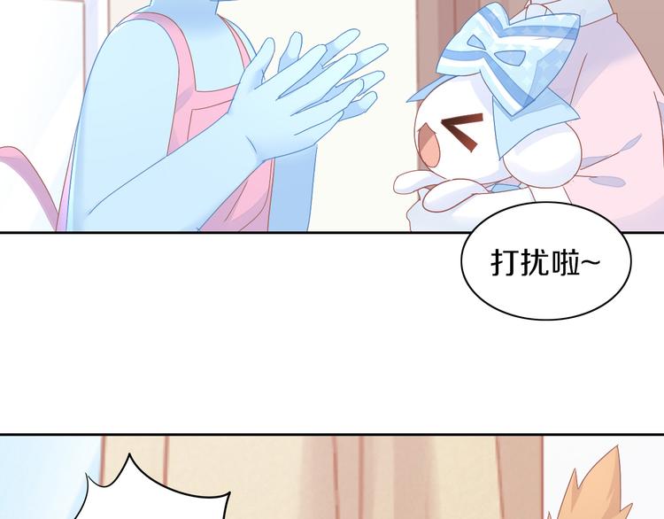 《猫爪之下》漫画最新章节第191话  日天的嫉妒免费下拉式在线观看章节第【18】张图片