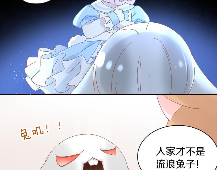 《猫爪之下》漫画最新章节第191话  日天的嫉妒免费下拉式在线观看章节第【38】张图片