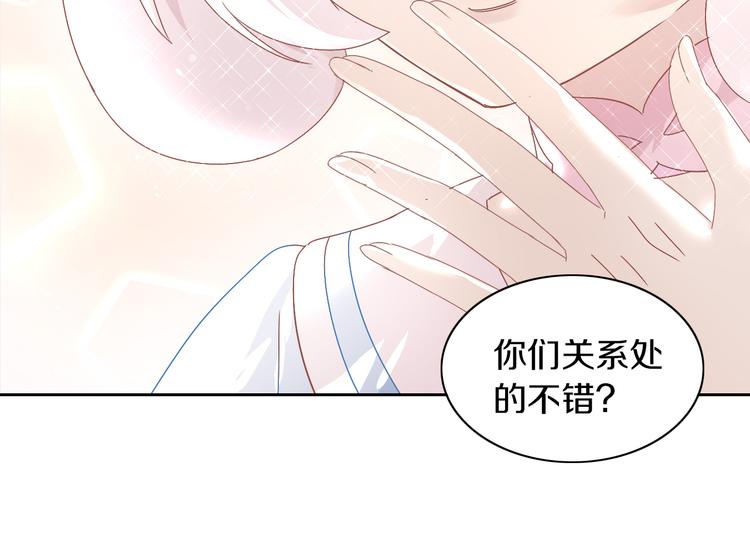 《猫爪之下》漫画最新章节第191话  日天的嫉妒免费下拉式在线观看章节第【43】张图片