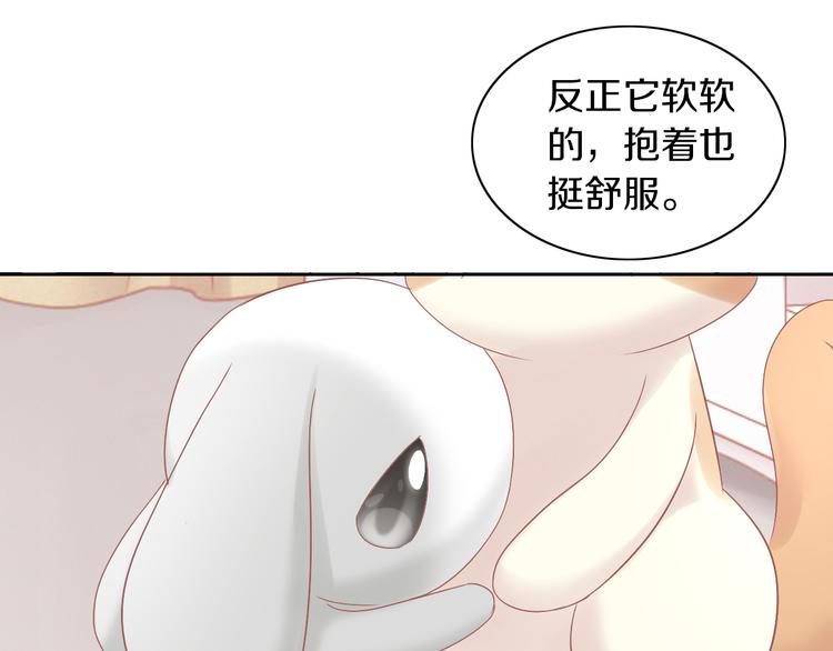 《猫爪之下》漫画最新章节第191话  日天的嫉妒免费下拉式在线观看章节第【49】张图片