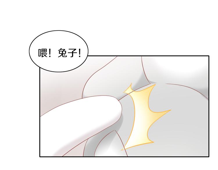 《猫爪之下》漫画最新章节第191话  日天的嫉妒免费下拉式在线观看章节第【53】张图片