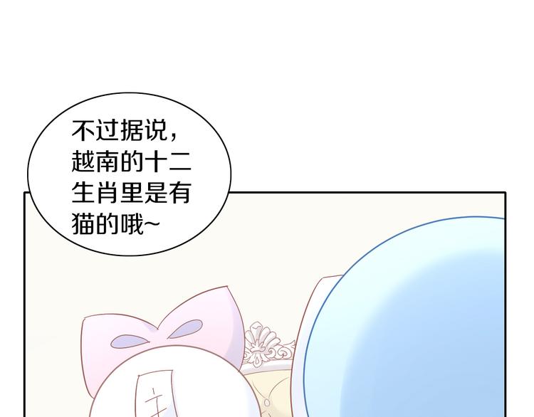 《猫爪之下》漫画最新章节第192话  牛免费下拉式在线观看章节第【18】张图片