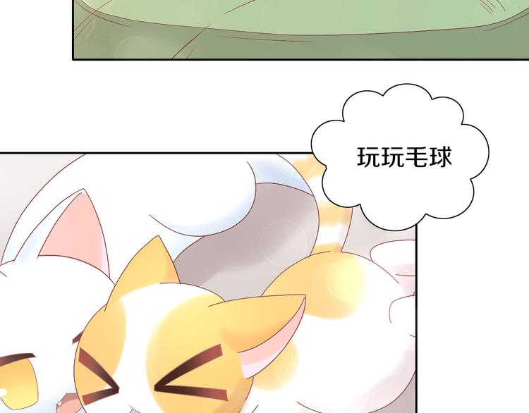 《猫爪之下》漫画最新章节第192话  牛免费下拉式在线观看章节第【63】张图片