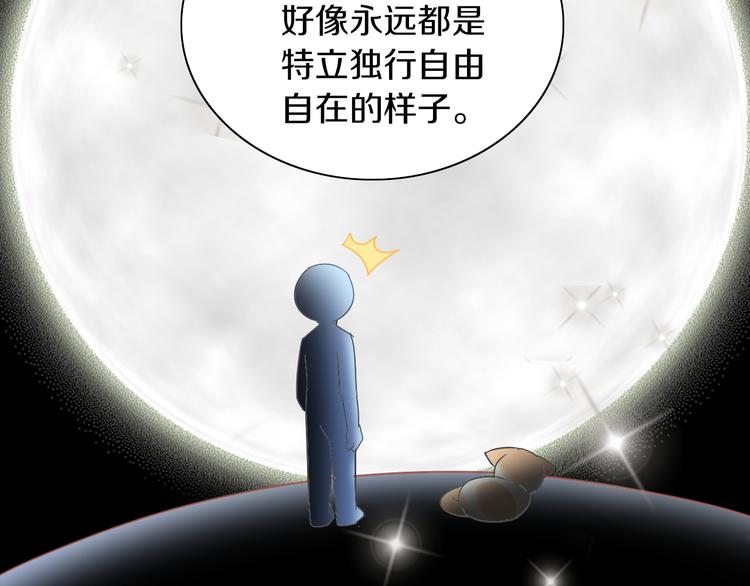 《猫爪之下》漫画最新章节第192话  牛免费下拉式在线观看章节第【71】张图片