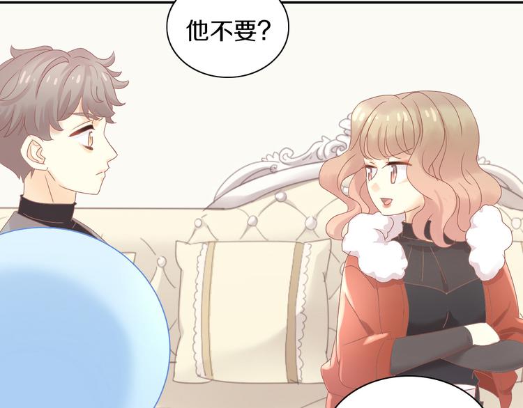 《猫爪之下》漫画最新章节第192话  牛免费下拉式在线观看章节第【81】张图片