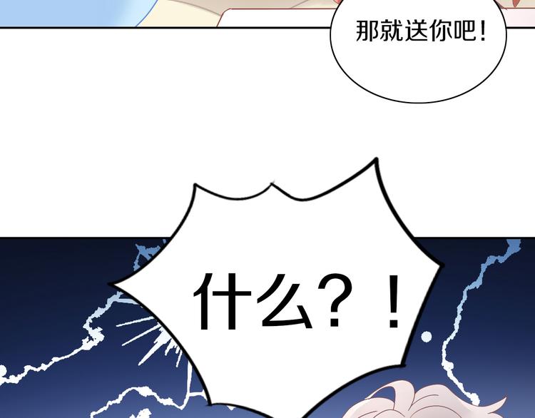 《猫爪之下》漫画最新章节第192话  牛免费下拉式在线观看章节第【82】张图片