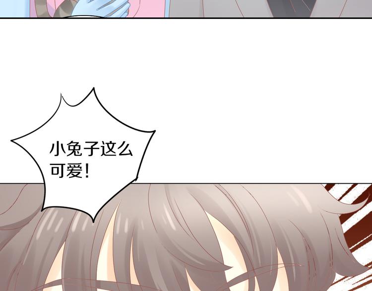 《猫爪之下》漫画最新章节第192话  牛免费下拉式在线观看章节第【84】张图片