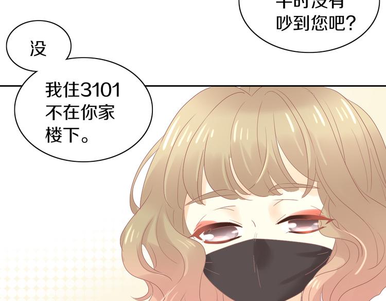 《猫爪之下》漫画最新章节第193话 被抛弃的它免费下拉式在线观看章节第【11】张图片