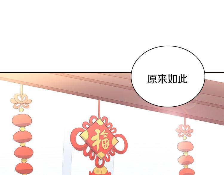 《猫爪之下》漫画最新章节第193话 被抛弃的它免费下拉式在线观看章节第【20】张图片