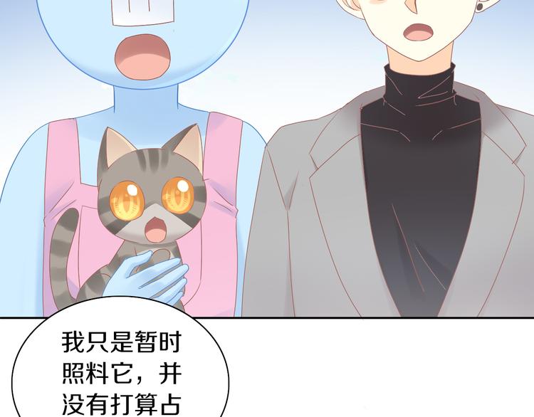 《猫爪之下》漫画最新章节第193话 被抛弃的它免费下拉式在线观看章节第【32】张图片