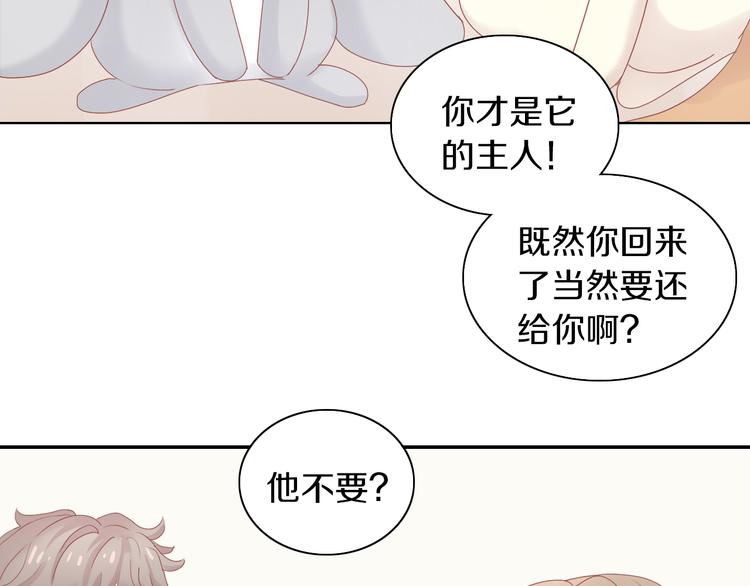 《猫爪之下》漫画最新章节第193话 被抛弃的它免费下拉式在线观看章节第【34】张图片