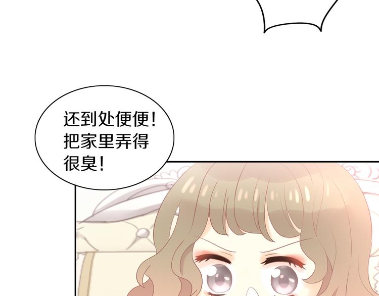 《猫爪之下》漫画最新章节第193话 被抛弃的它免费下拉式在线观看章节第【43】张图片