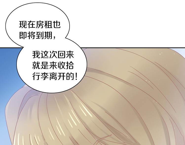 《猫爪之下》漫画最新章节第193话 被抛弃的它免费下拉式在线观看章节第【56】张图片