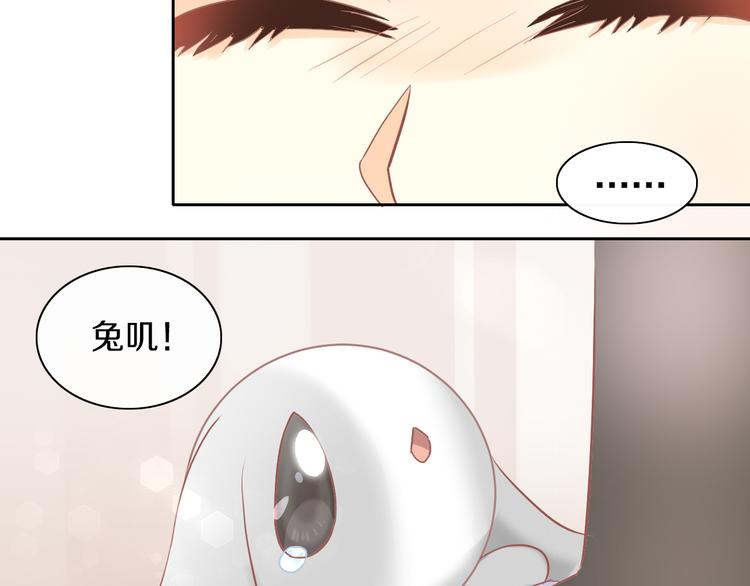 《猫爪之下》漫画最新章节第193话 被抛弃的它免费下拉式在线观看章节第【68】张图片