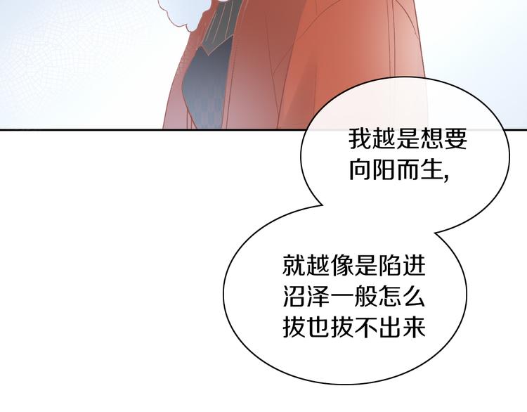 《猫爪之下》漫画最新章节第193话 被抛弃的它免费下拉式在线观看章节第【76】张图片