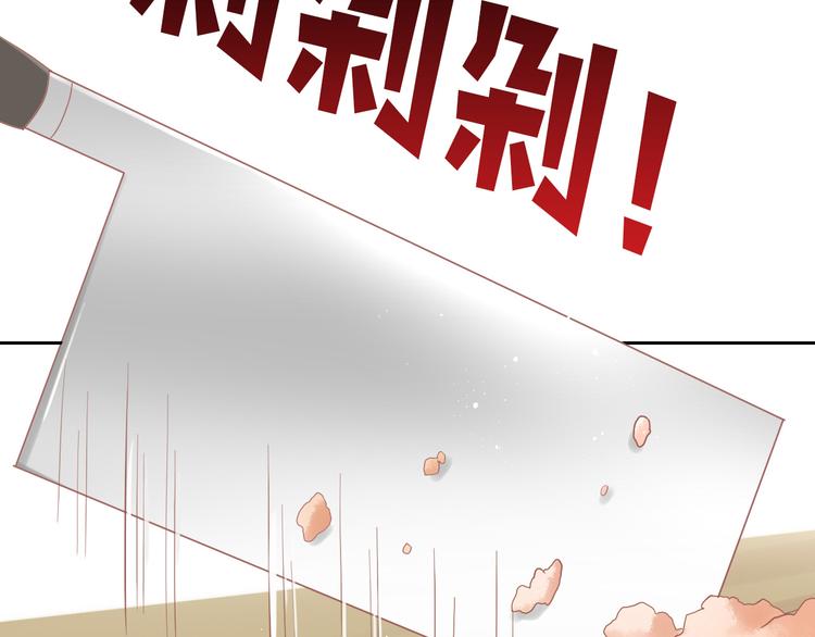 《猫爪之下》漫画最新章节第193话 被抛弃的它免费下拉式在线观看章节第【93】张图片