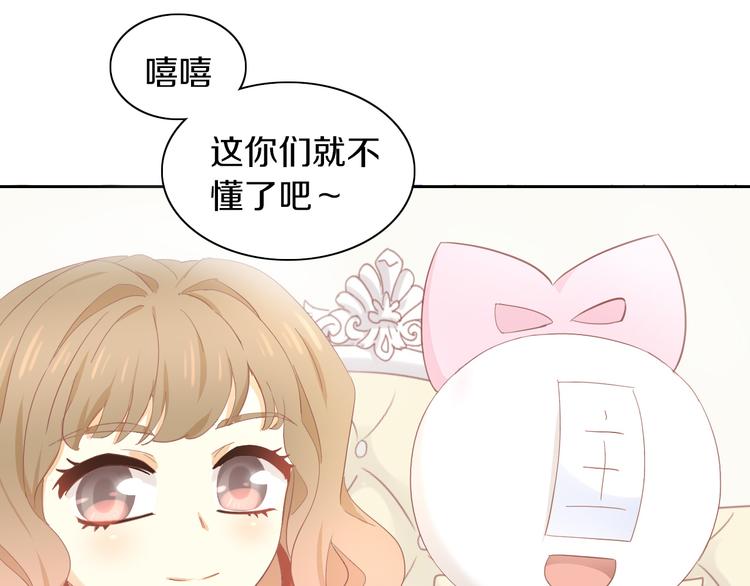 《猫爪之下》漫画最新章节第194话 选主人免费下拉式在线观看章节第【12】张图片