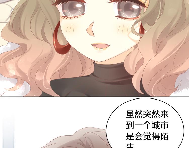 《猫爪之下》漫画最新章节第194话 选主人免费下拉式在线观看章节第【20】张图片