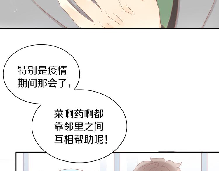 《猫爪之下》漫画最新章节第194话 选主人免费下拉式在线观看章节第【23】张图片