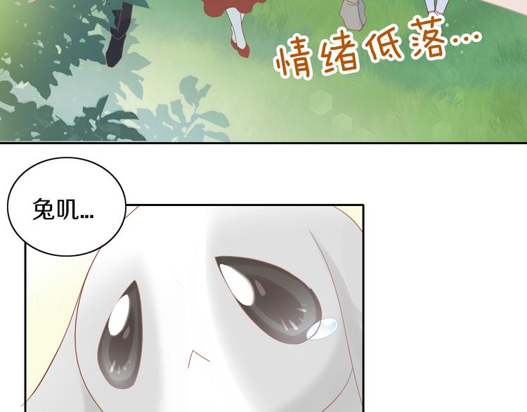 《猫爪之下》漫画最新章节第194话 选主人免费下拉式在线观看章节第【68】张图片