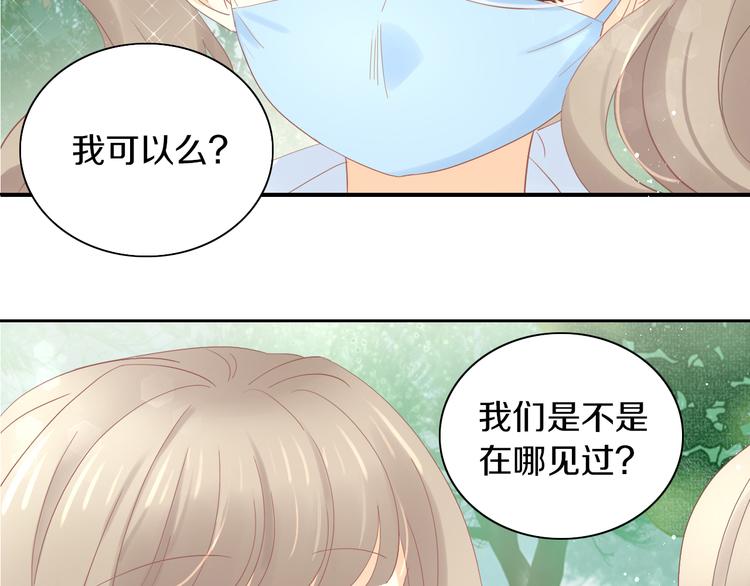 《猫爪之下》漫画最新章节第194话 选主人免费下拉式在线观看章节第【79】张图片