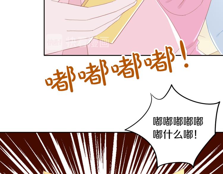 《猫爪之下》漫画最新章节第194话 选主人免费下拉式在线观看章节第【8】张图片