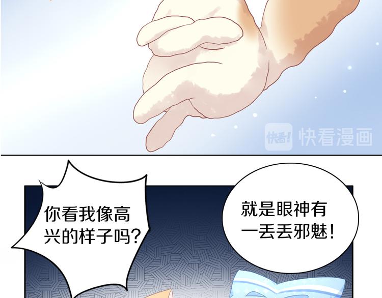 《猫爪之下》漫画最新章节第195话  宠物毛毡免费下拉式在线观看章节第【55】张图片