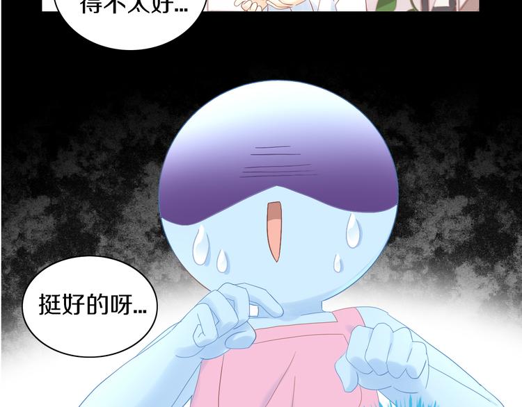 《猫爪之下》漫画最新章节第195话  宠物毛毡免费下拉式在线观看章节第【59】张图片