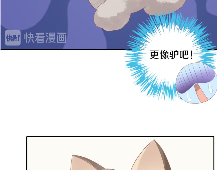 《猫爪之下》漫画最新章节第195话  宠物毛毡免费下拉式在线观看章节第【63】张图片