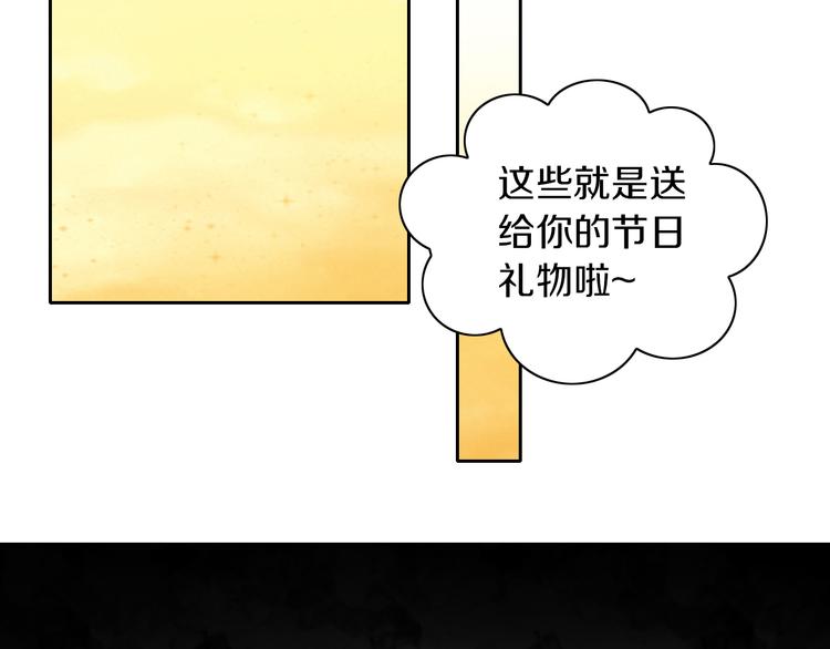 《猫爪之下》漫画最新章节第195话  宠物毛毡免费下拉式在线观看章节第【68】张图片