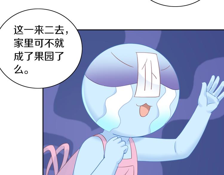 《猫爪之下》漫画最新章节第196话 苹果大改造!免费下拉式在线观看章节第【11】张图片