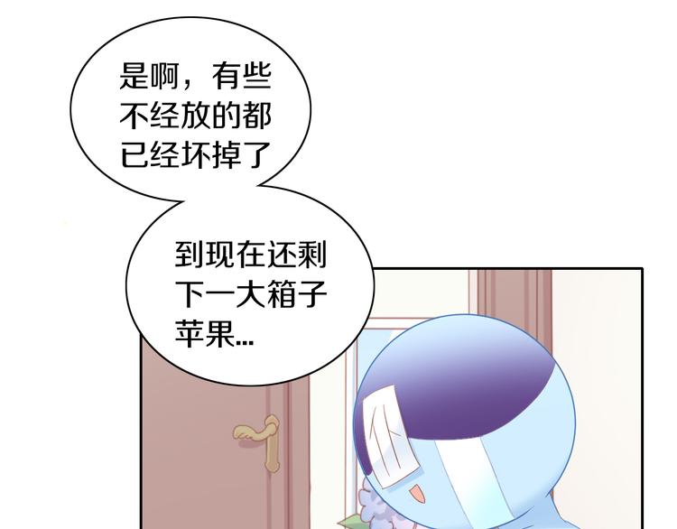 《猫爪之下》漫画最新章节第196话 苹果大改造!免费下拉式在线观看章节第【14】张图片