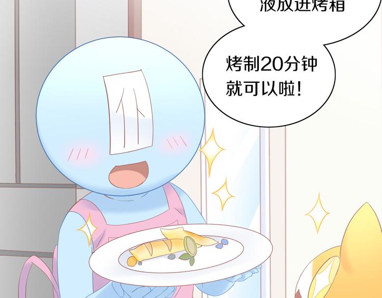 《猫爪之下》漫画最新章节第196话 苹果大改造!免费下拉式在线观看章节第【36】张图片