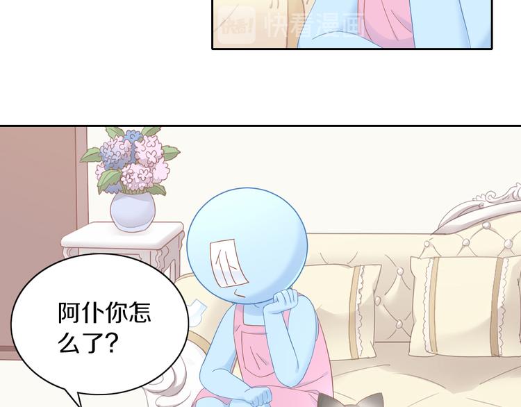 《猫爪之下》漫画最新章节第196话 苹果大改造!免费下拉式在线观看章节第【7】张图片