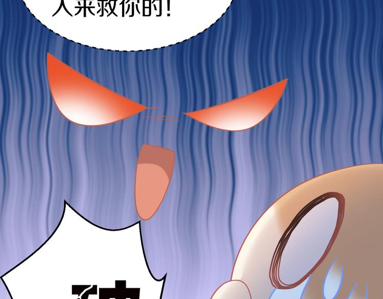 《猫爪之下》漫画最新章节第198话 哥哥！哥哥！免费下拉式在线观看章节第【24】张图片