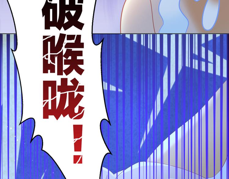 《猫爪之下》漫画最新章节第198话 哥哥！哥哥！免费下拉式在线观看章节第【25】张图片