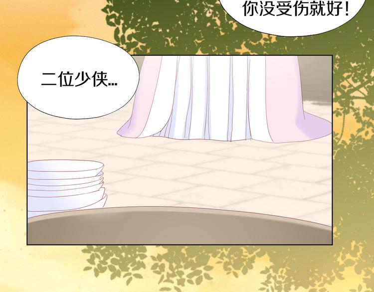 《猫爪之下》漫画最新章节第199话  江湖再见免费下拉式在线观看章节第【18】张图片