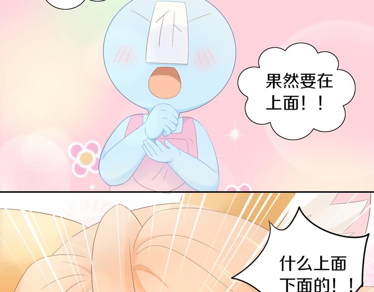 《猫爪之下》漫画最新章节第199话  江湖再见免费下拉式在线观看章节第【94】张图片