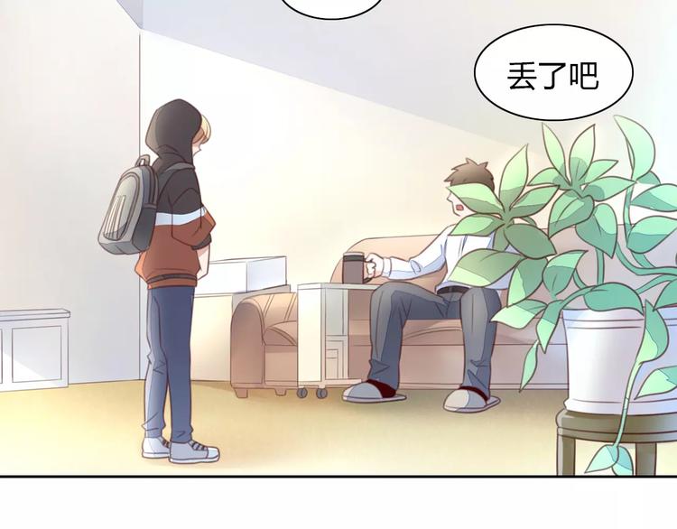 《猫爪之下》漫画最新章节第21话  糟糕！被发现了免费下拉式在线观看章节第【14】张图片