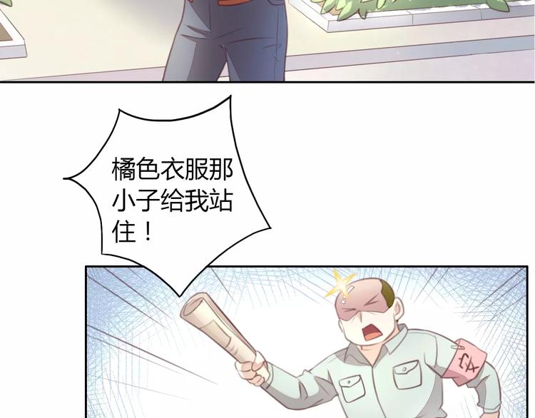 【猫爪之下】漫画-（第21话  糟糕！被发现了）章节漫画下拉式图片-31.jpg