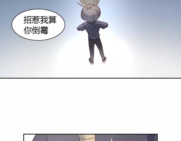 《猫爪之下》漫画最新章节第22话 考场骚乱免费下拉式在线观看章节第【30】张图片